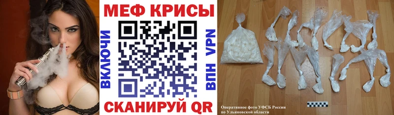 Купить Сосновка Альфа ПВП АМФЕТАМИН ГАШ COCAIN ЭКСТАЗИ Мефедрон