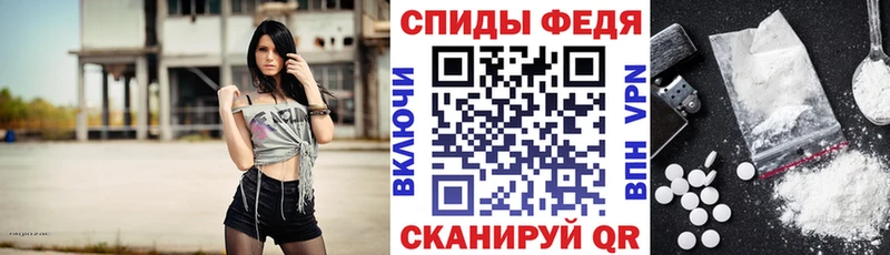 АМФ Розовый  как найти   Сосновка 