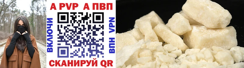 купить наркоту  Сосновка  A-PVP крисы CK 