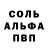 Метадон белоснежный Yerffoeg Sadain