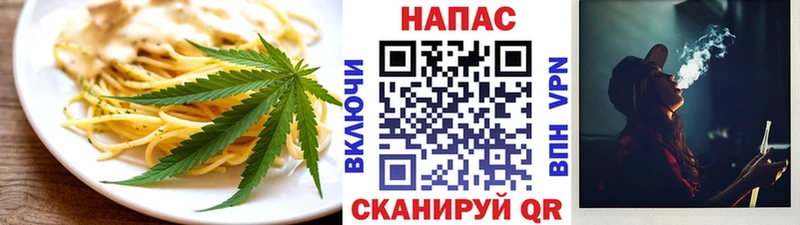 Печенье с ТГК конопля  купить наркоту  Сосновка 