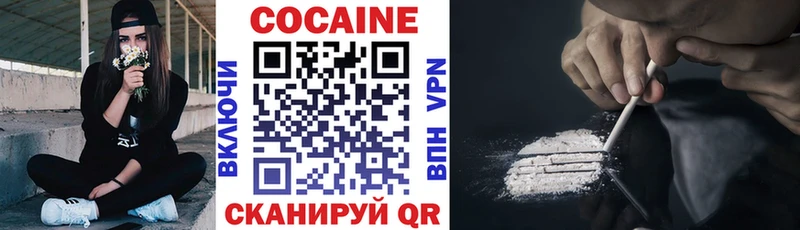 продажа наркотиков Сосновка Cocaine Эквадор