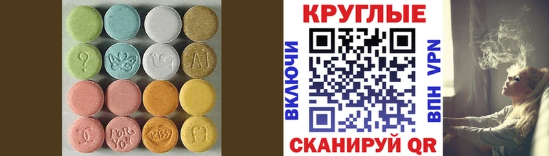где купить наркоту  Сосновка  Экстази TESLA 