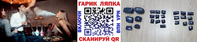 где продают наркотики  Сосновка  omg   ГАШ хэш 