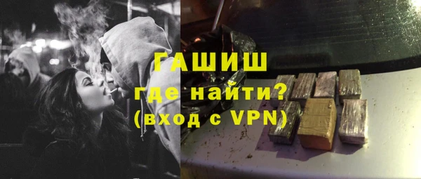 гидра Алзамай