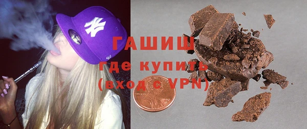 гидра Алзамай