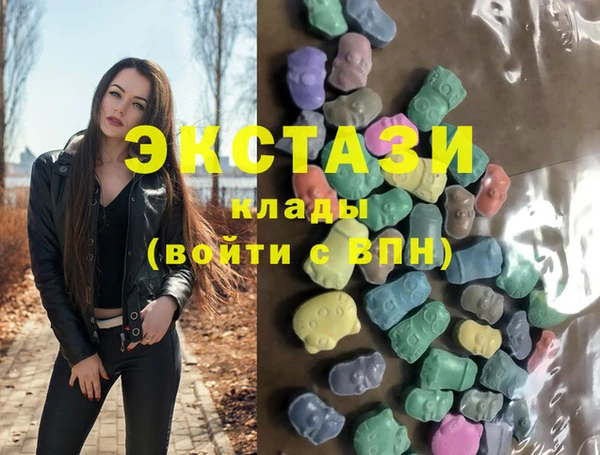 гидра Алзамай