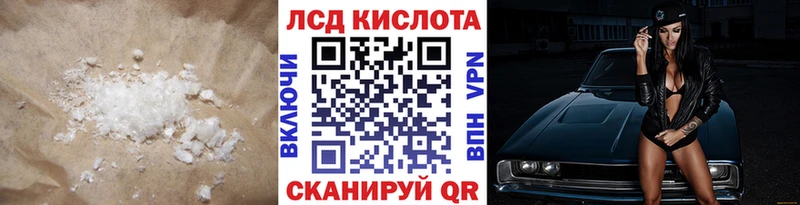 hydra как зайти  Сосновка  LSD-25 экстази ecstasy 