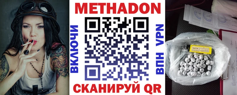 мориарти телеграм  как найти   MEGA   Сосновка  МЕТАДОН VHQ 