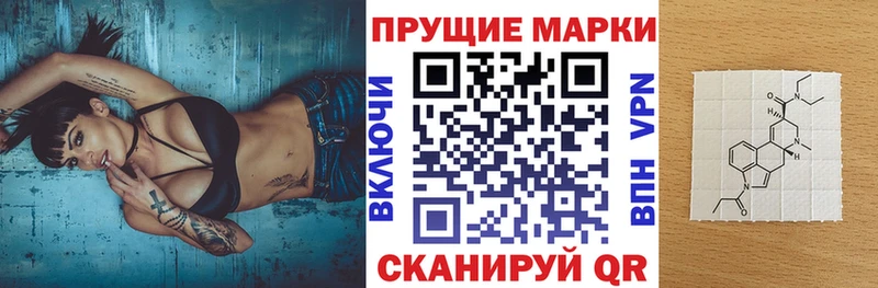 закладка Сосновка Марки NBOMe 1,8мг